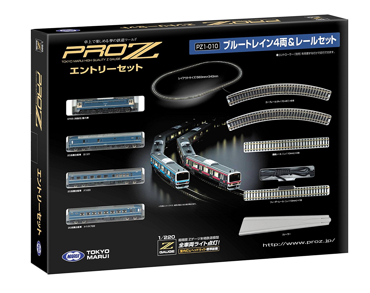 Zゲージ買取】鉄道模型業界最大級の高価買取を実施中！無料査定